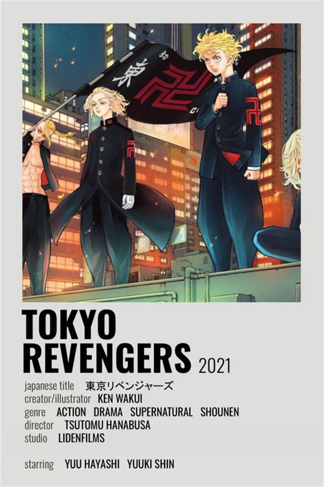 Tokyo Revengers Poster